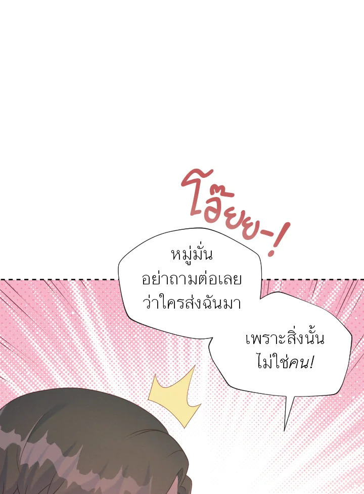 หน้า 86