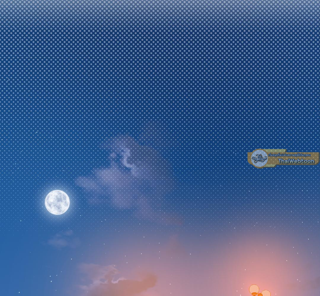 Foul's Start | แค่เริ่มก็ผิดแล้ว (+R) ตอนที่ 24 - รูปที่ 2