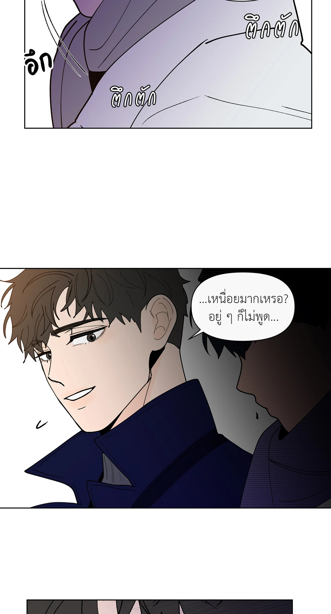 หน้า 49