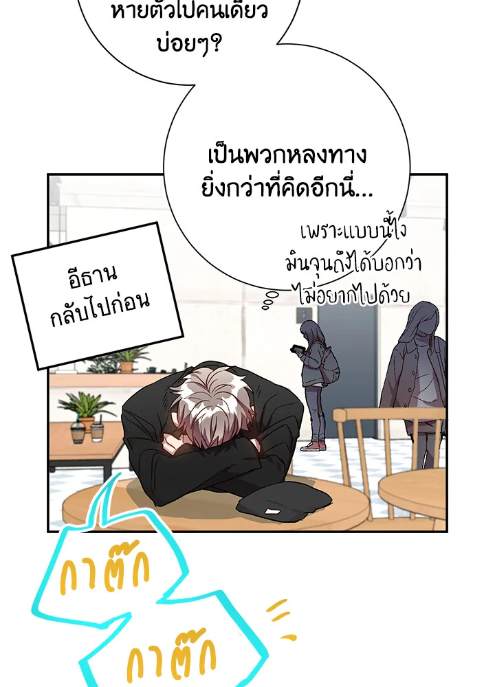 หน้า 59