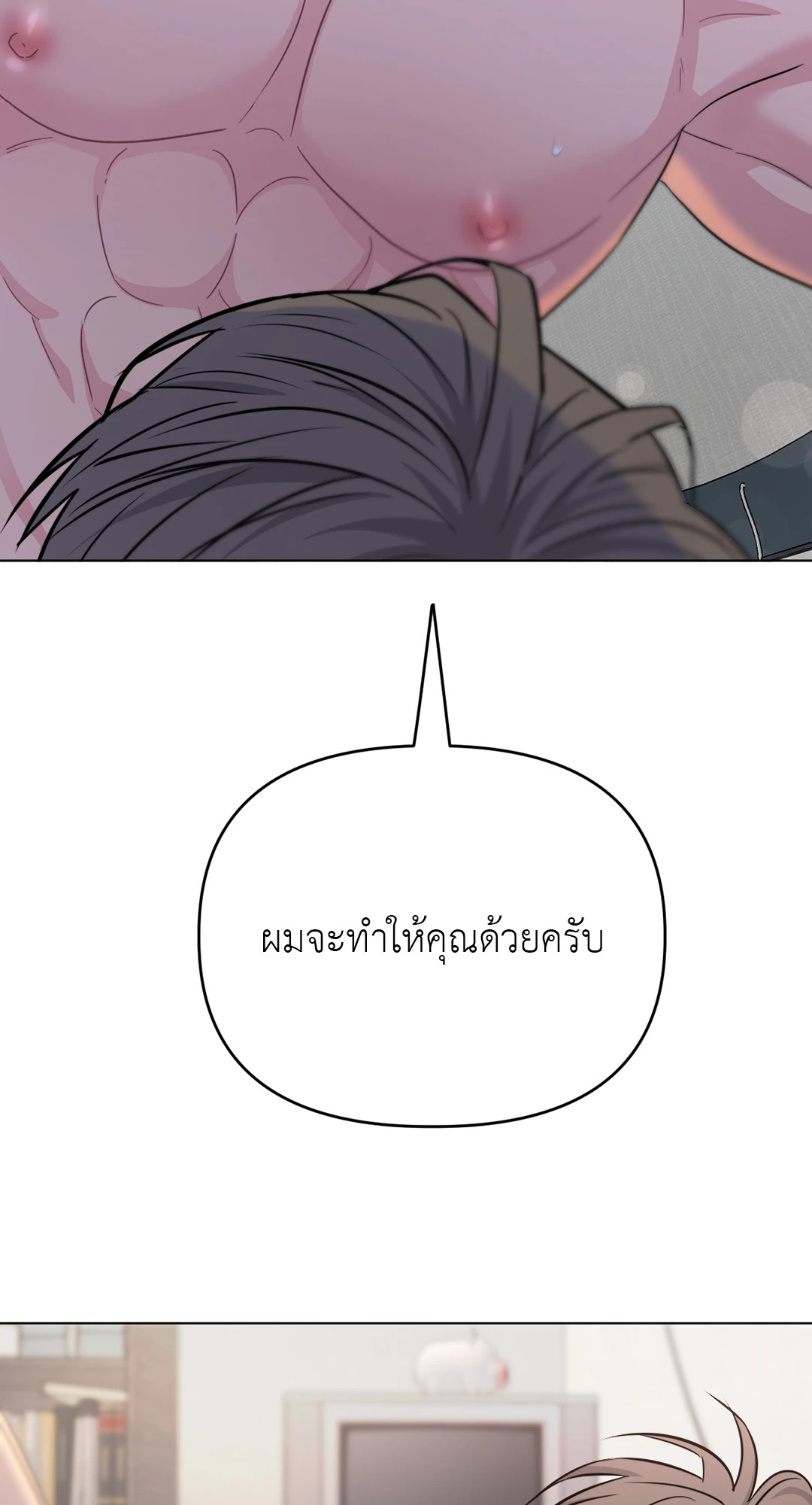 หน้า 73
