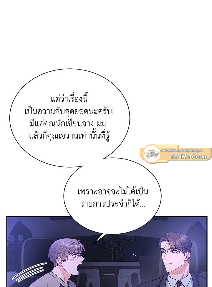 หน้า 91