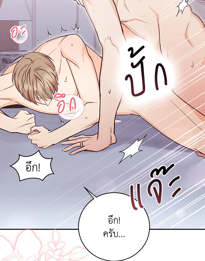 หน้า 85