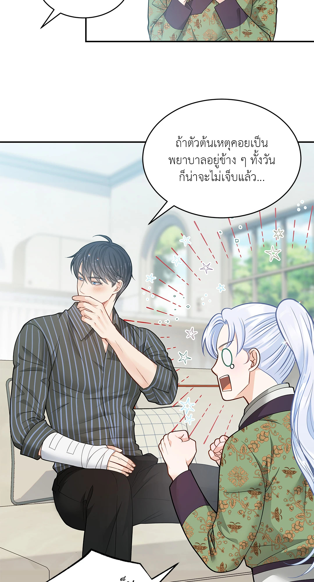 หน้า 49