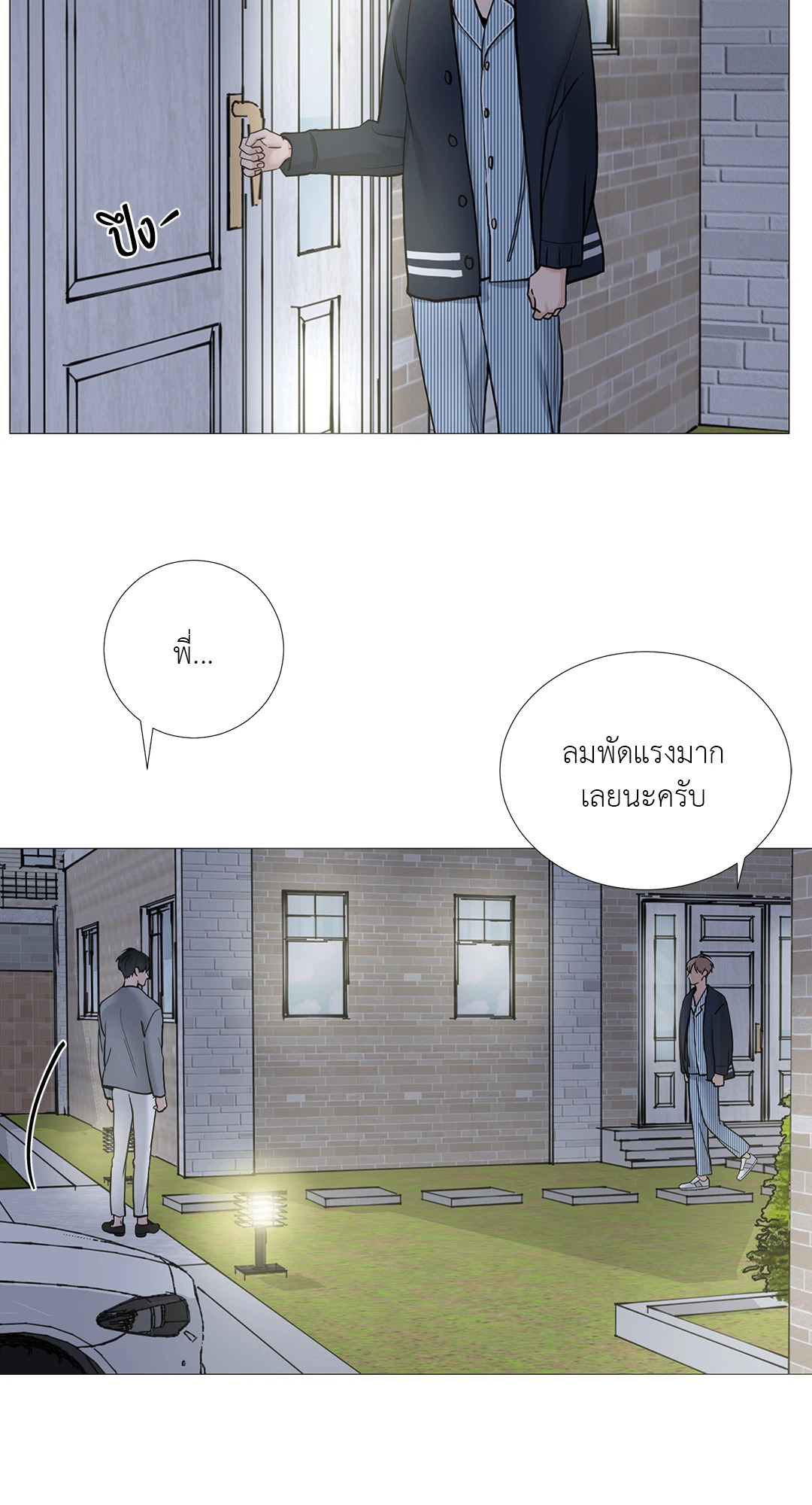 หน้า 28