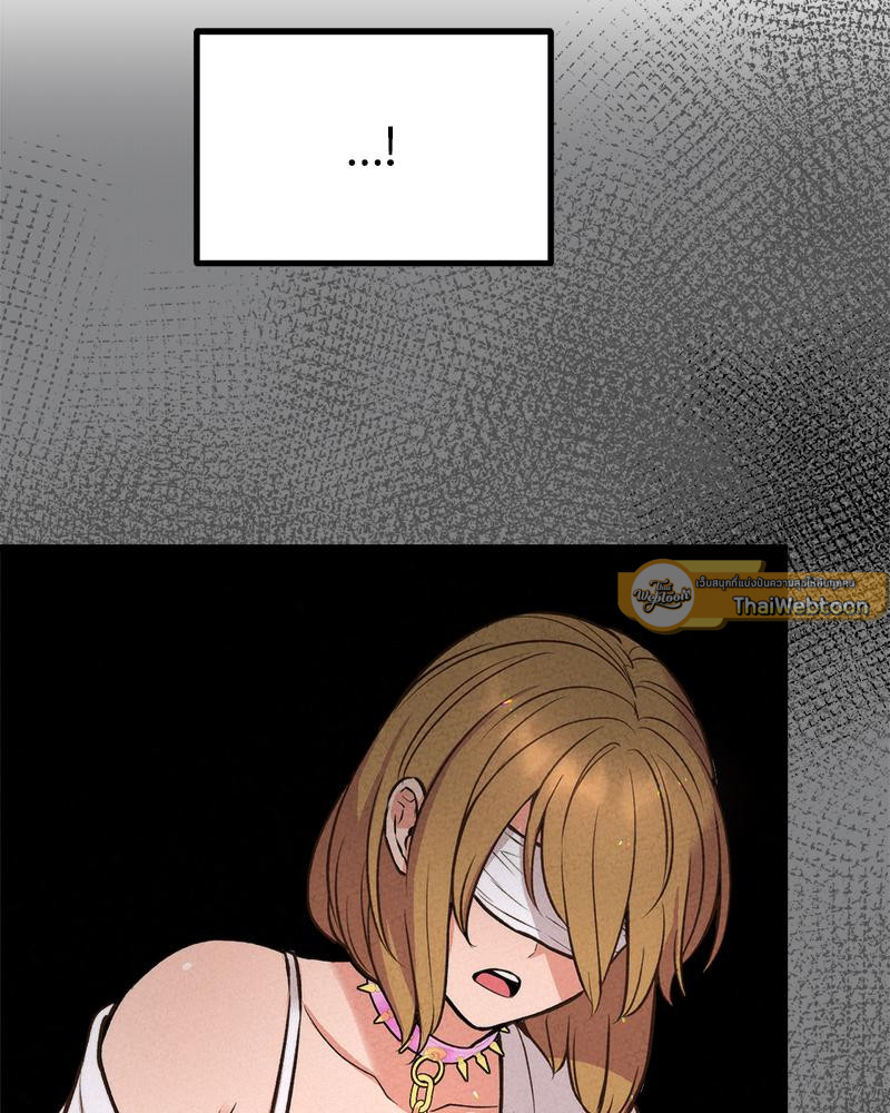 ปลอกคอมัดใจท่านประธาน | CEO's Collar ตอนที่ 34 - รูปที่ 2