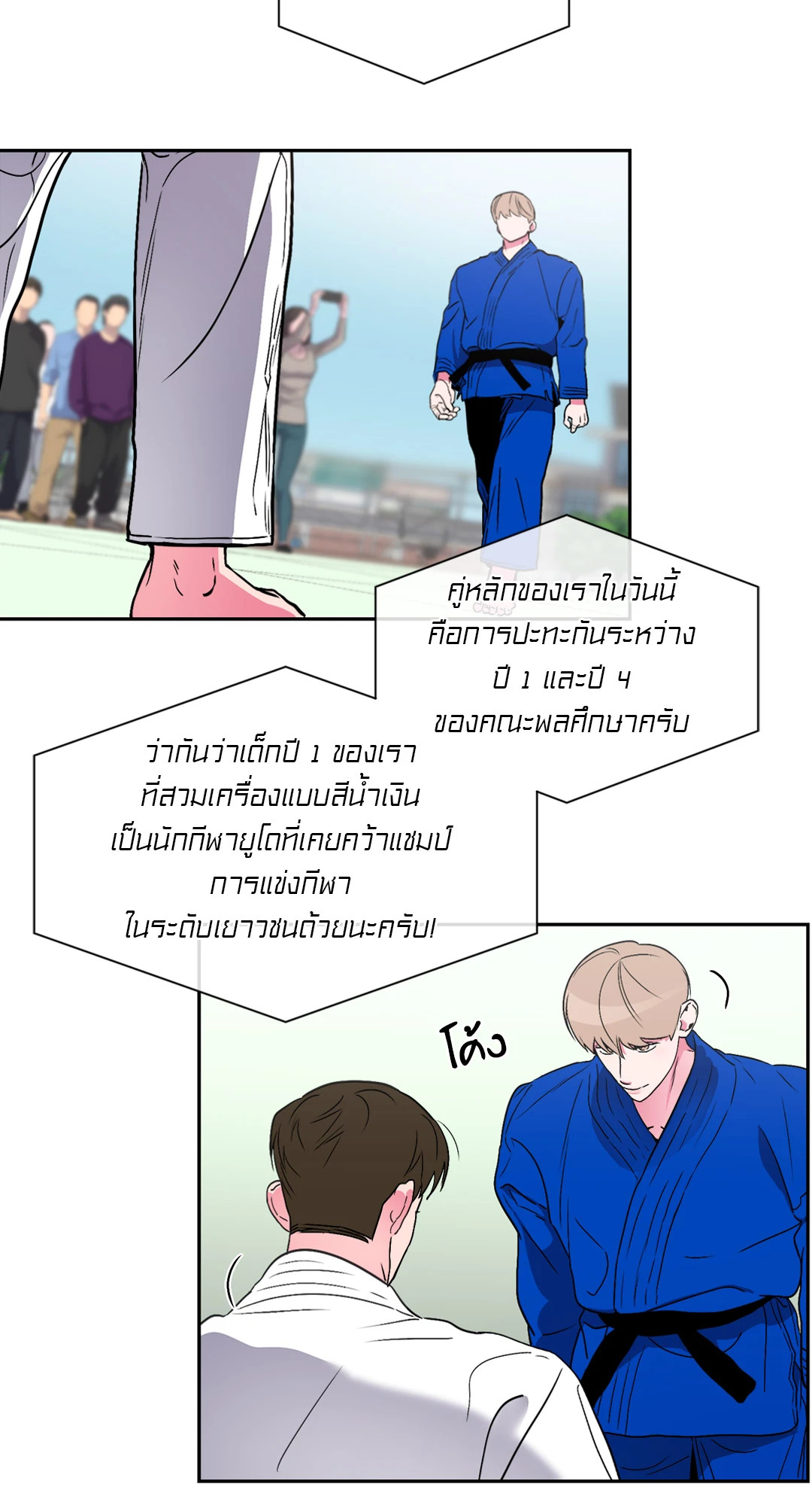 หน้า 31