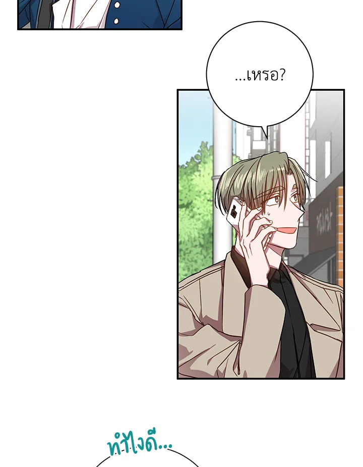 หน้า 50