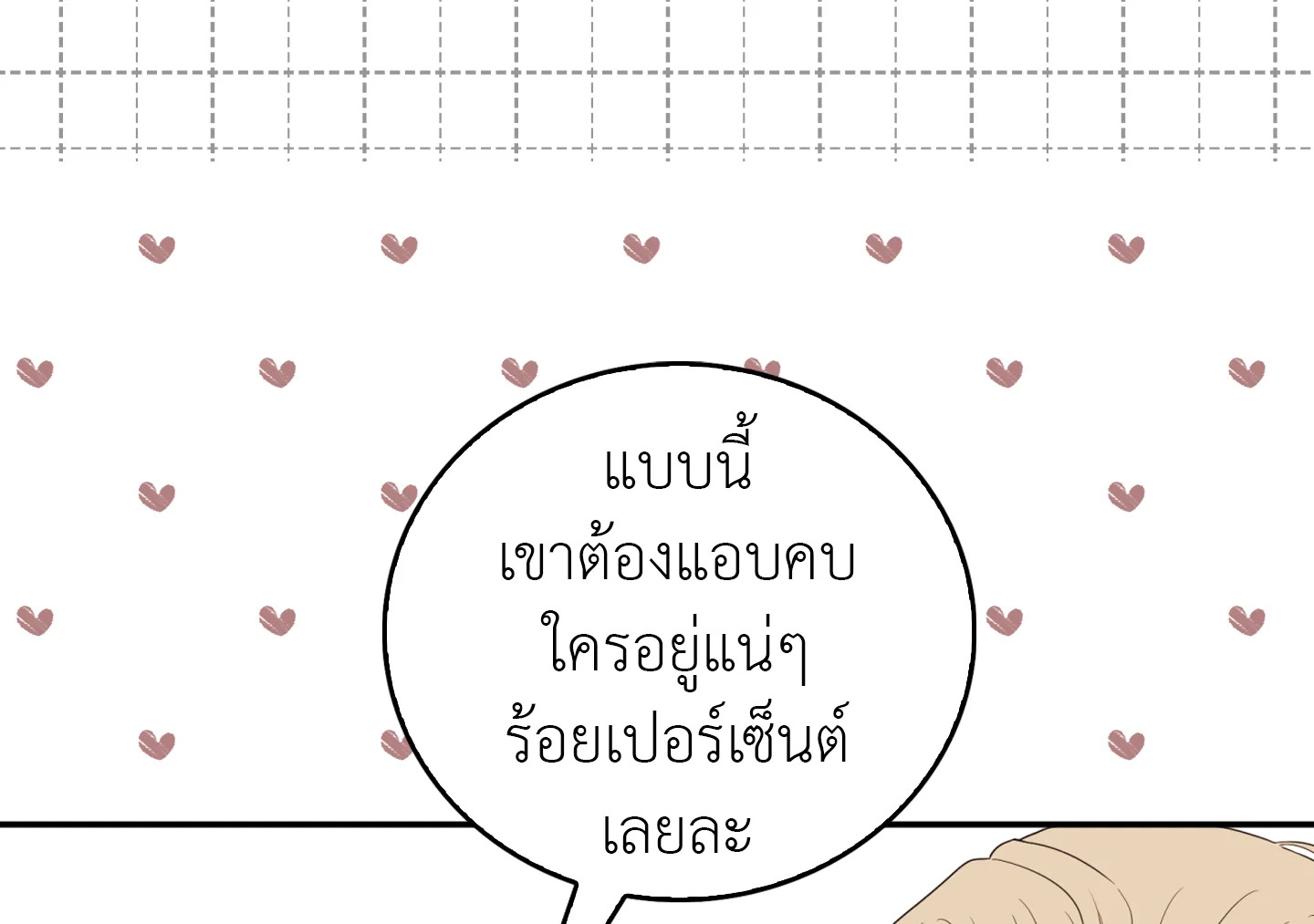 หน้า 94