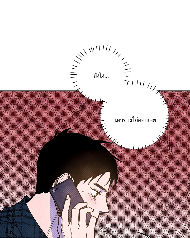 หน้า 81