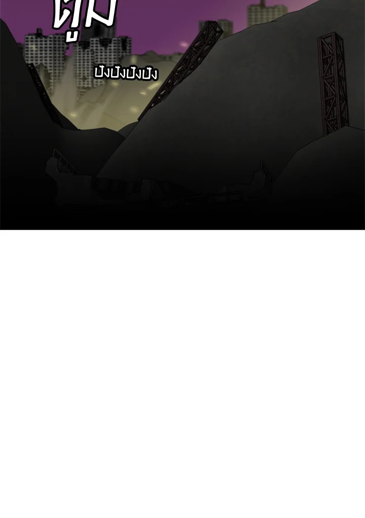 สูตรเลเวลอัปฉบับลุยเดี่ยว | Leveling Up Alone ตอนที่ 181 - รูปที่ 2