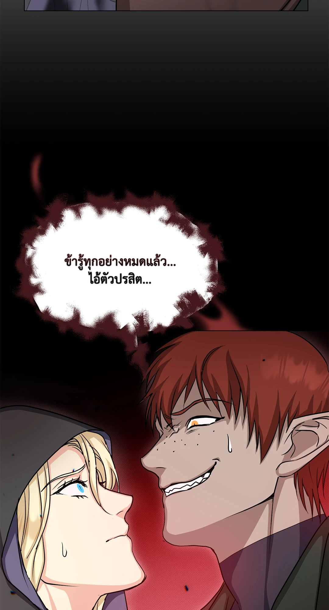 หน้า 73