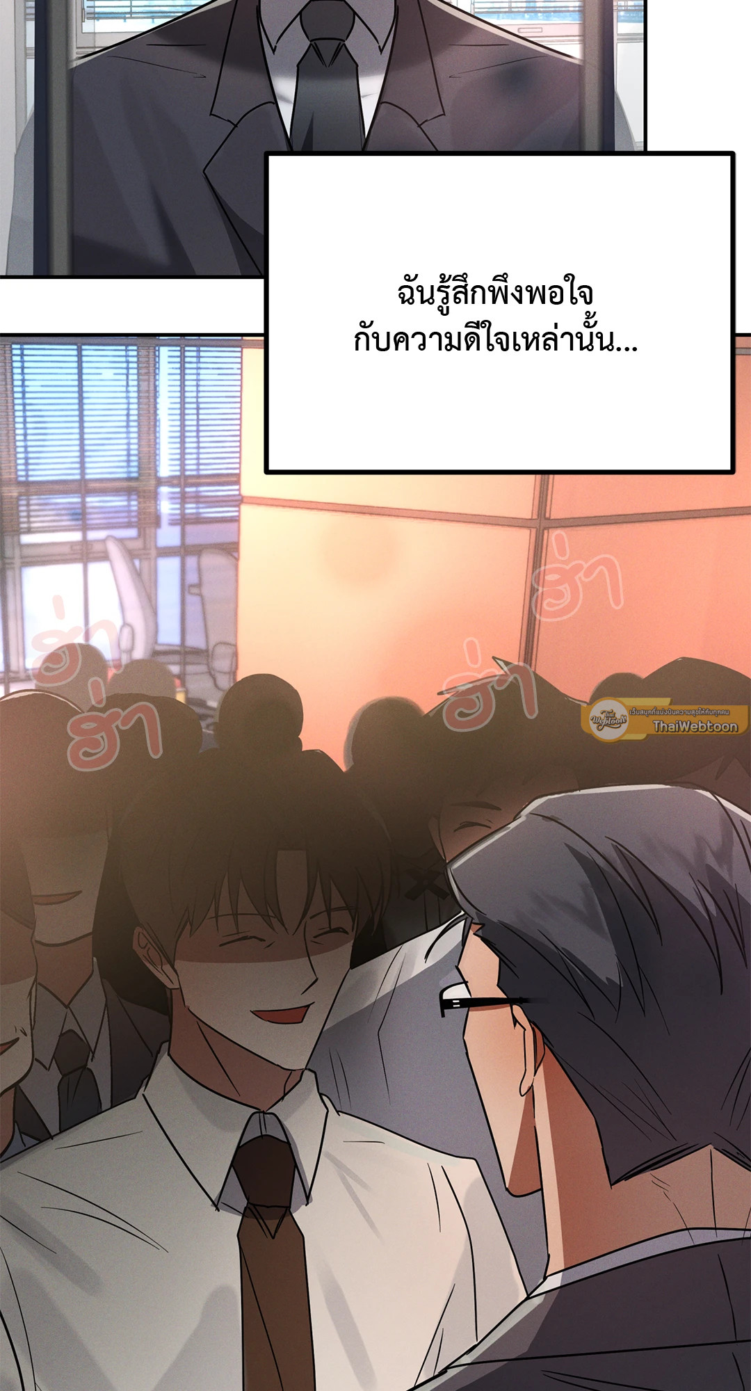 หน้า 61