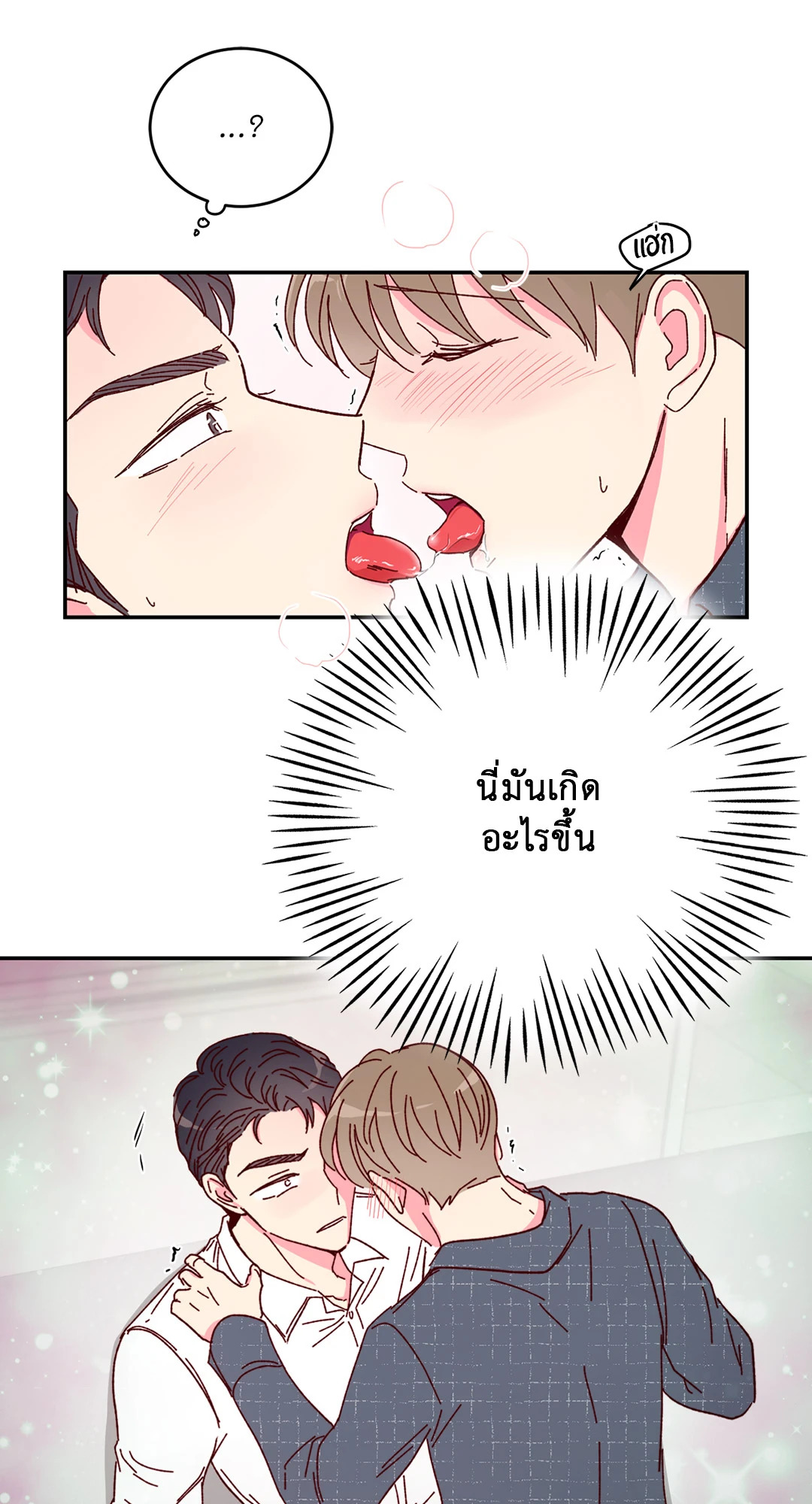 หน้า 24