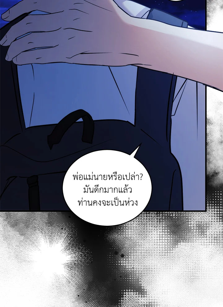 หน้า 96