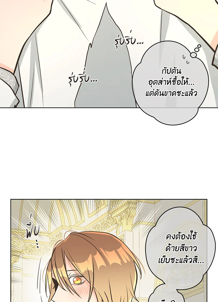 หน้า 66