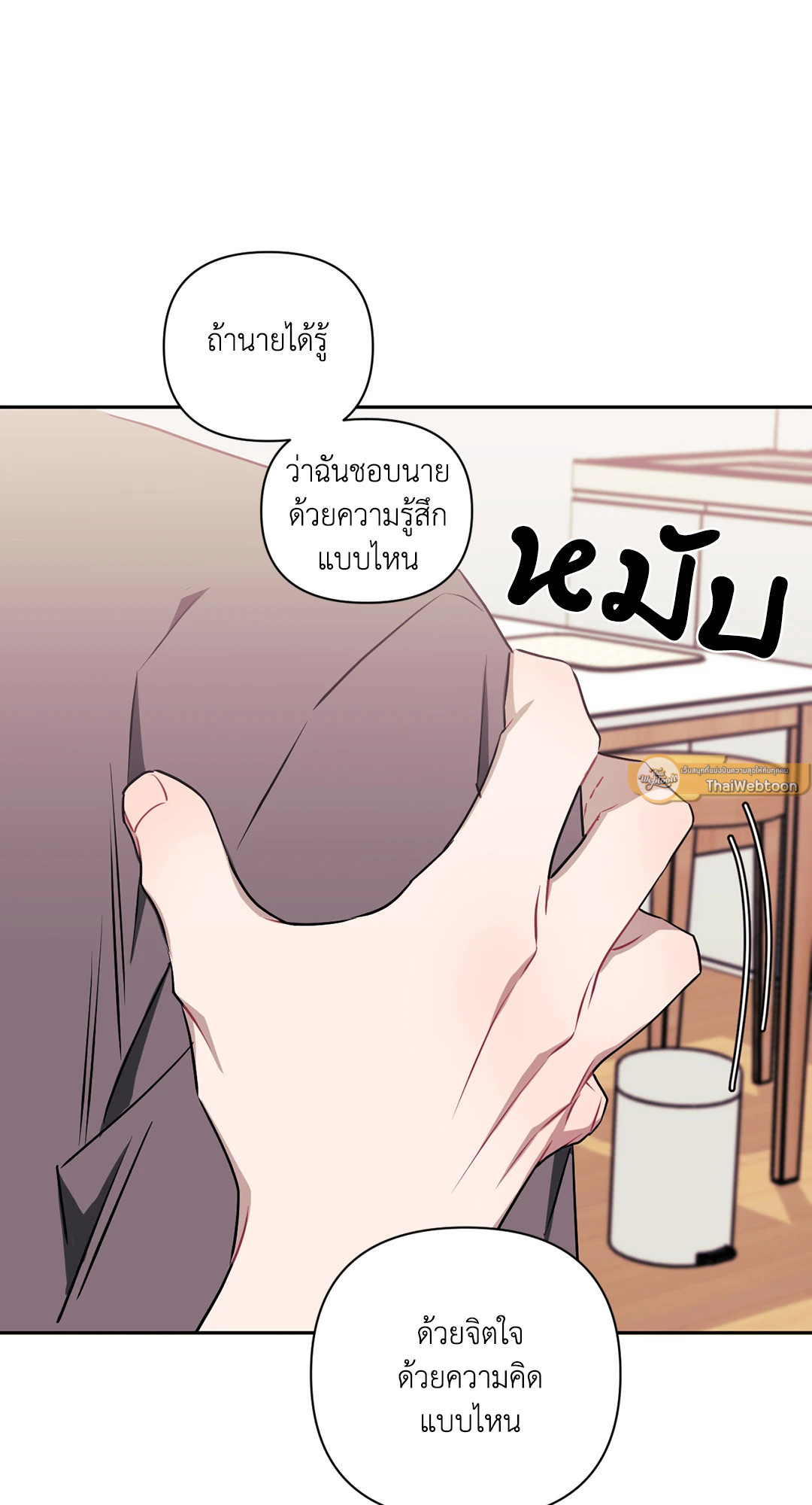 หน้า 65