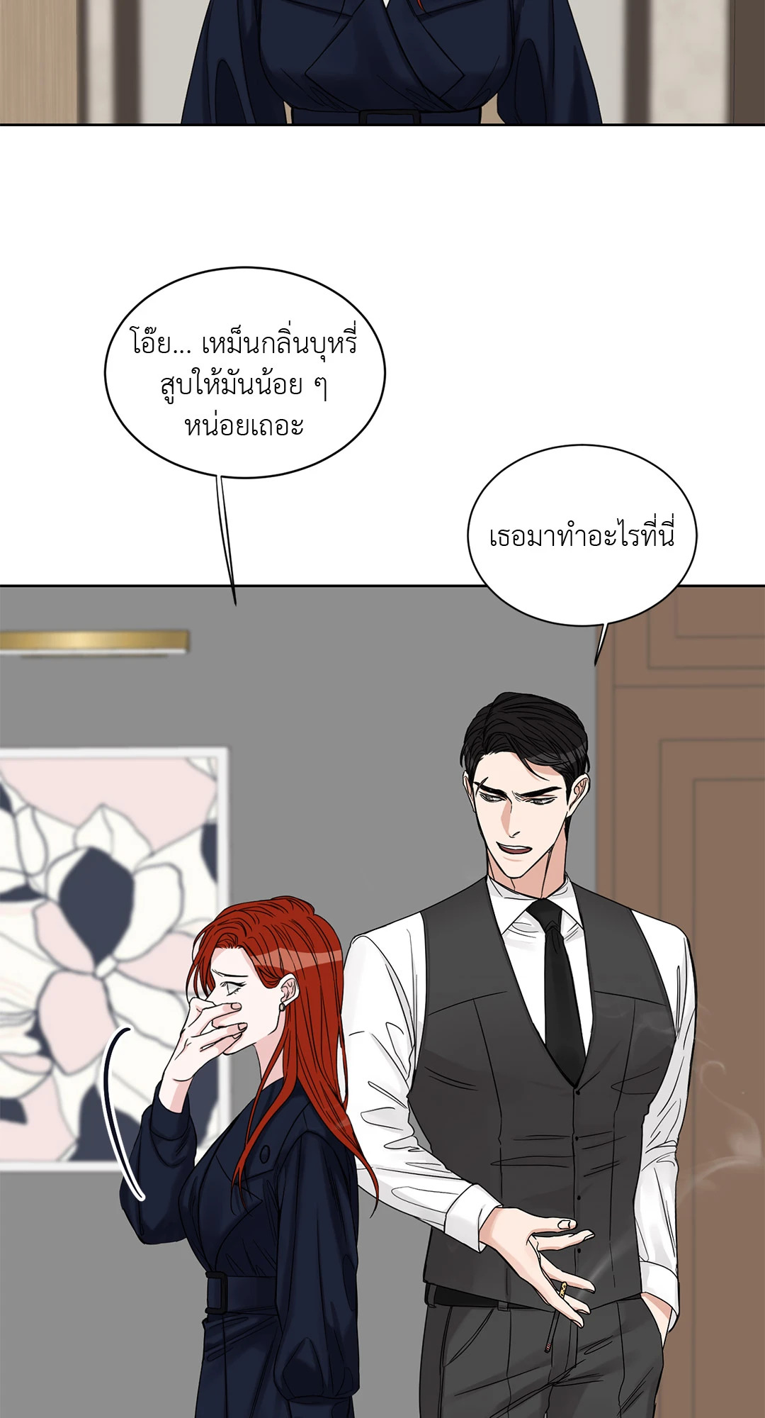 หน้า 31