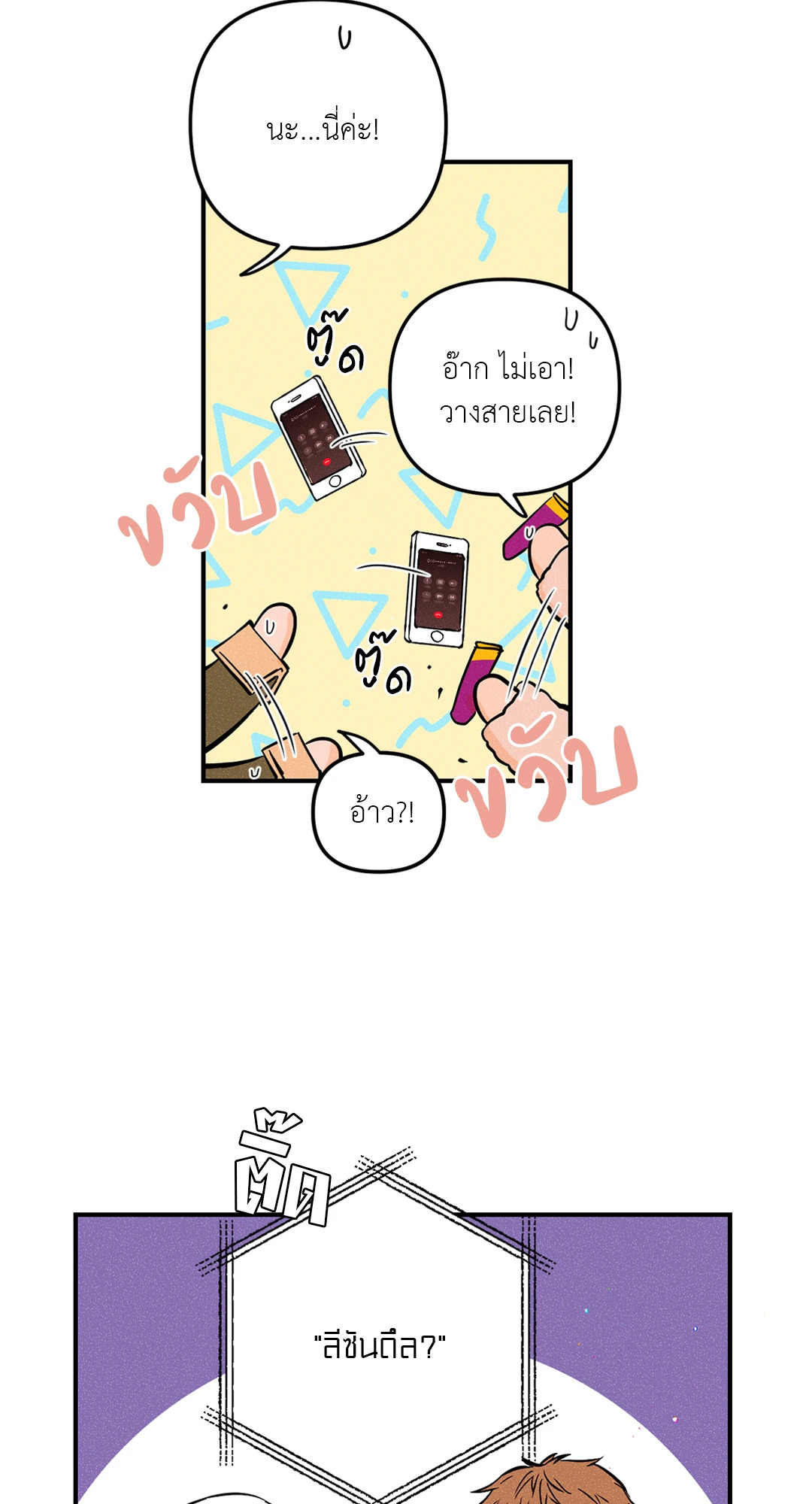 หน้า 24