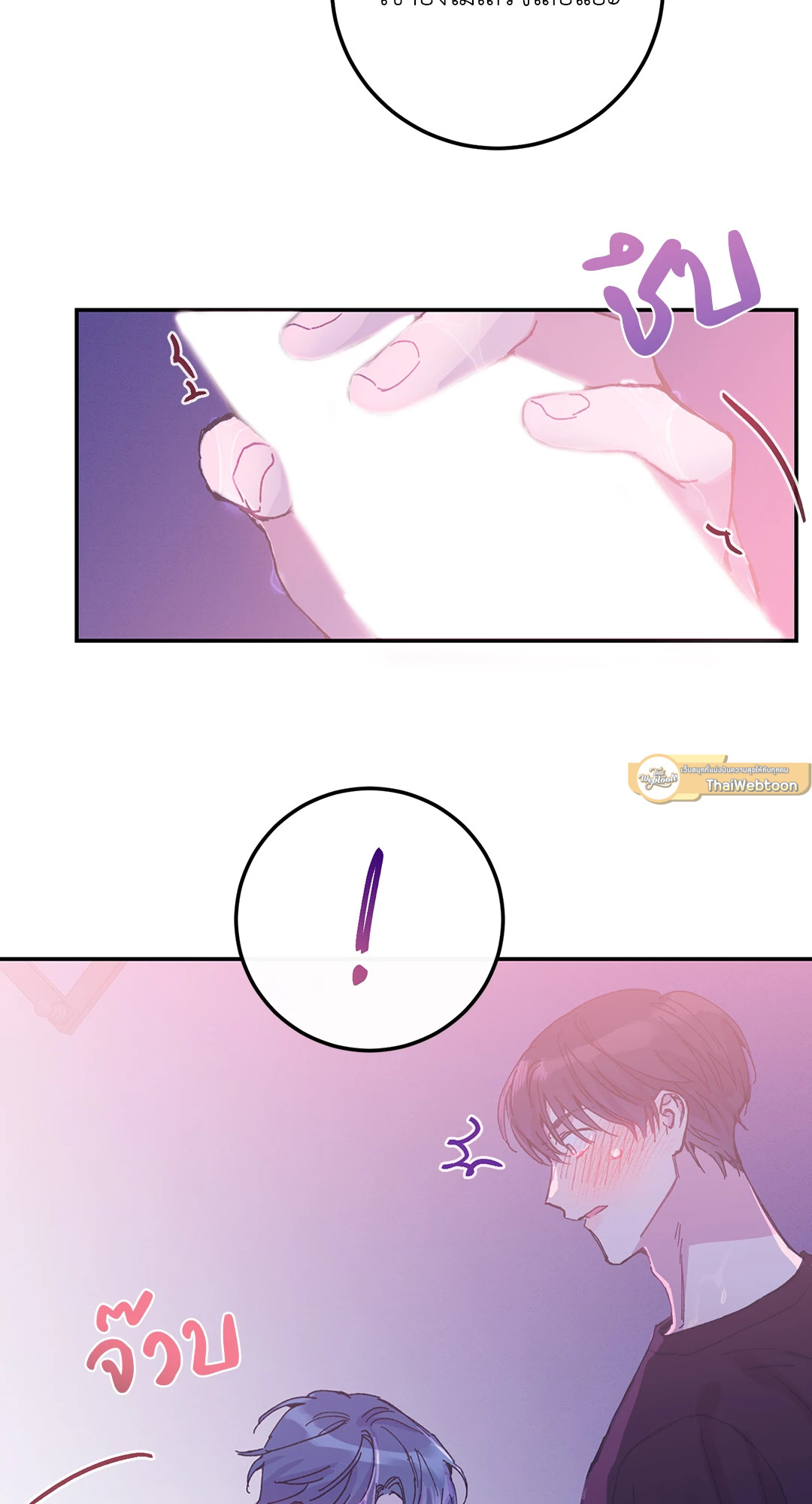 หน้า 69