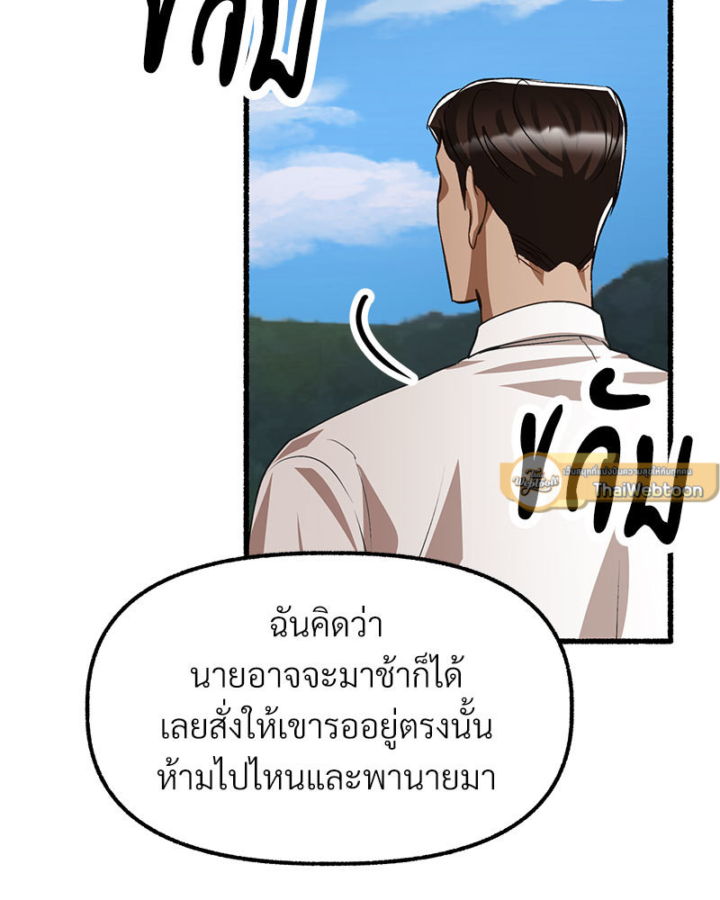 หน้า 107