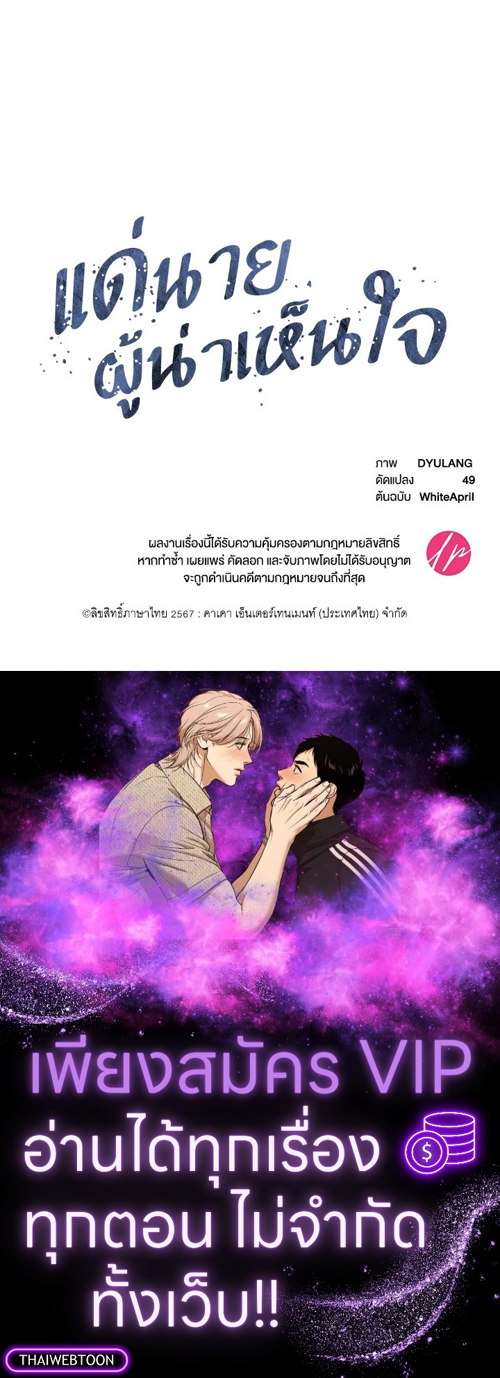 หน้า 118