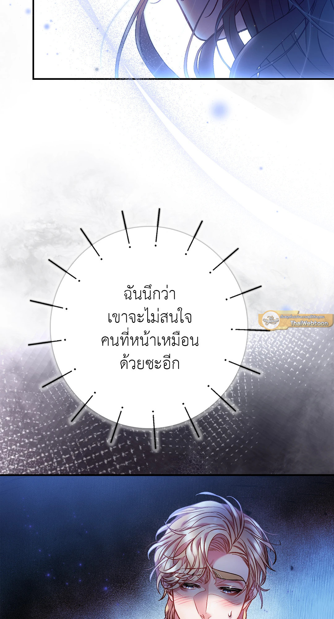 หน้า 79