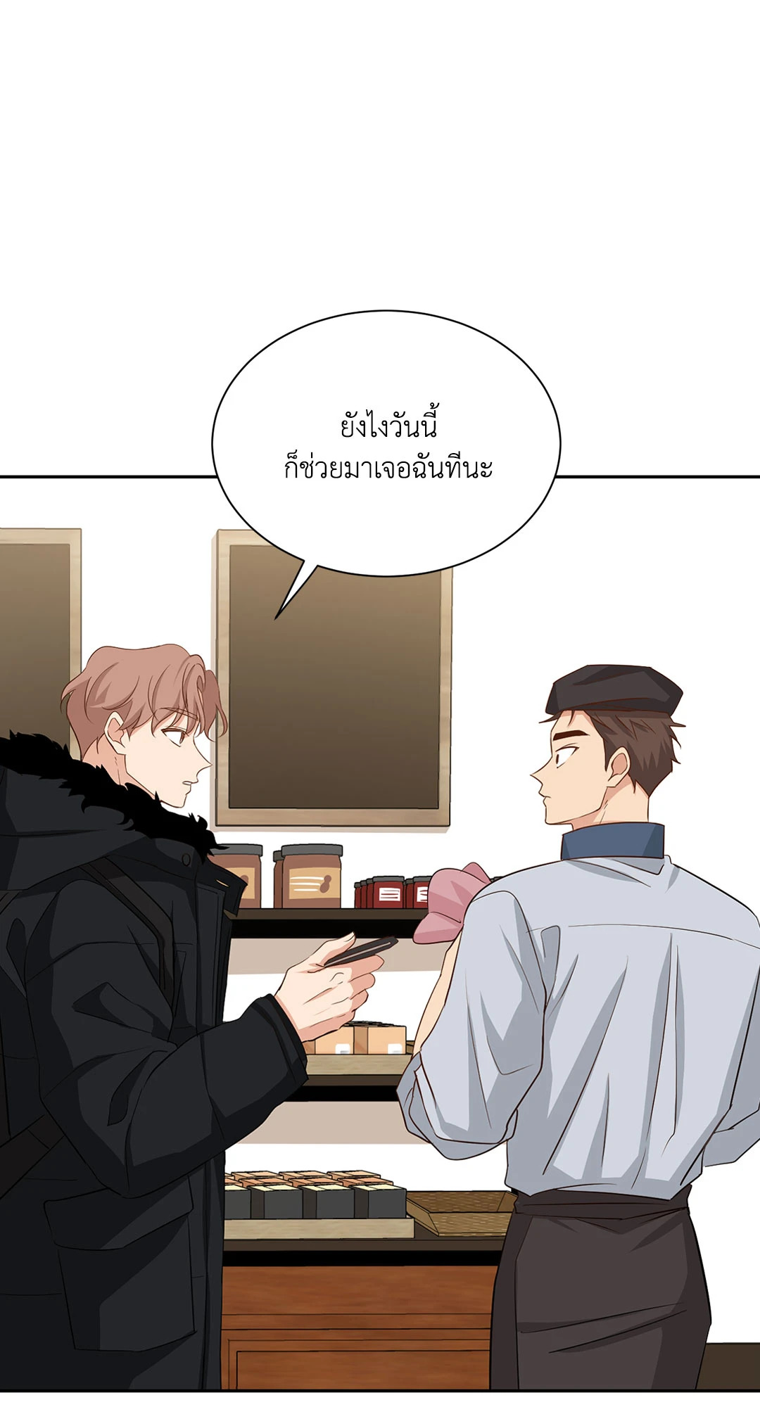 หน้า 24