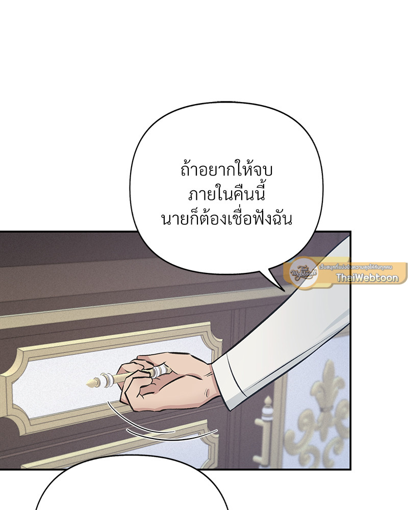 หน้า 96