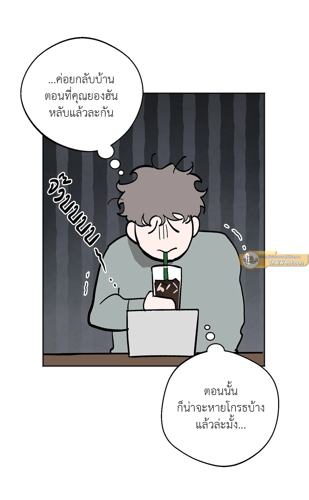 หน้า 75