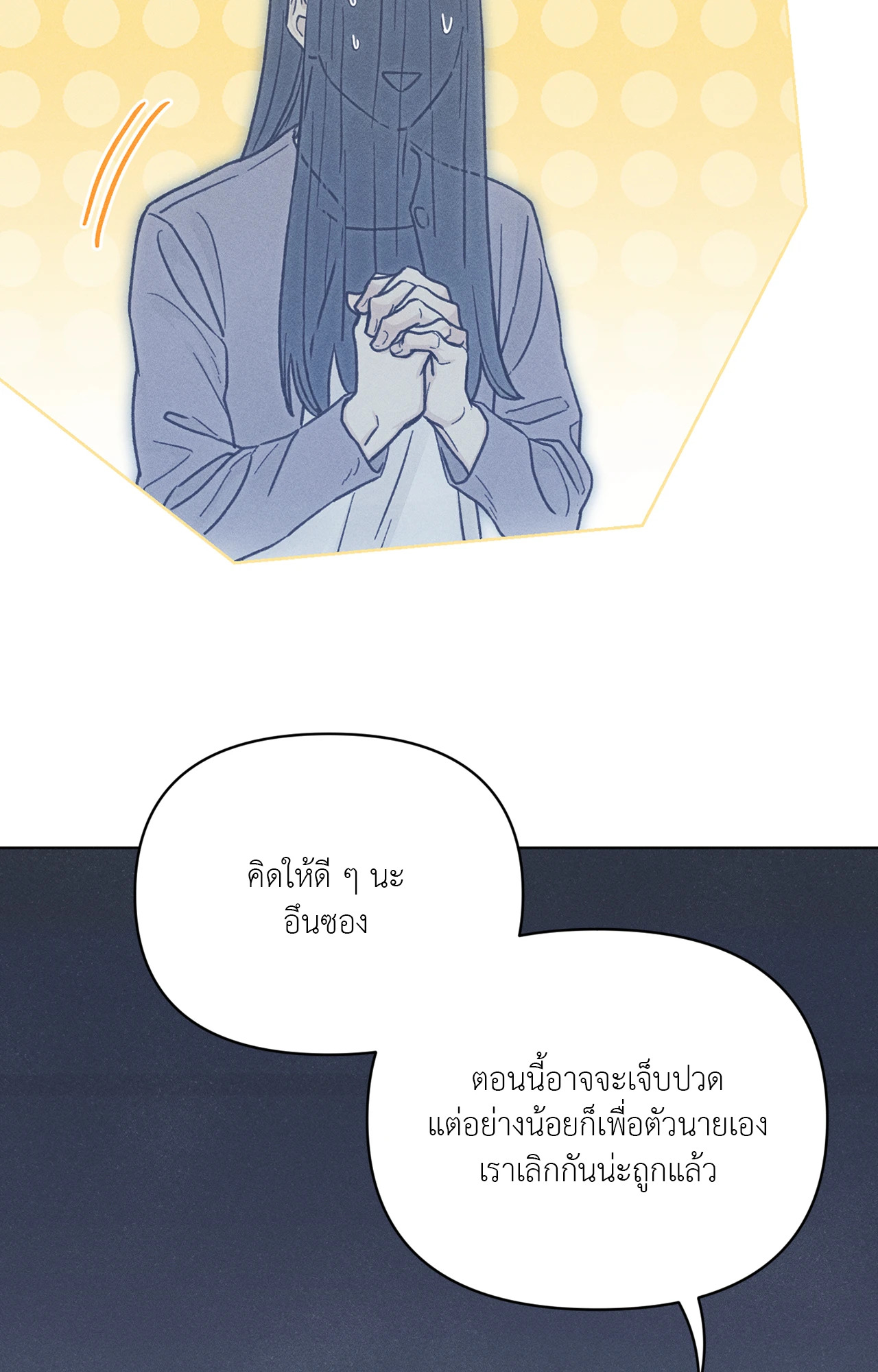 หน้า 76