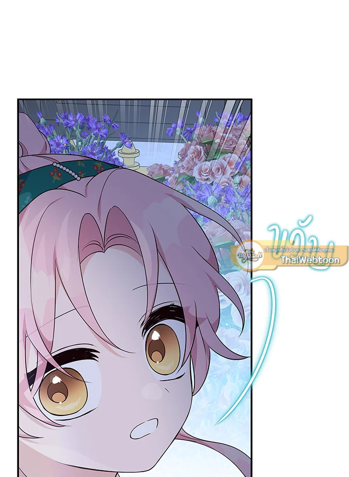 ฉันคือบุตรสาวคนเล็กของตระกูลดยุกตัวร้าย | The Fake Lady of House Silkisia ตอนที่ 32 - รูปที่ 2