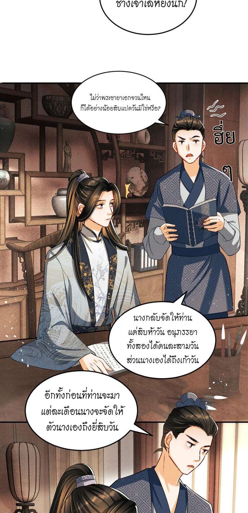 หน้า 21