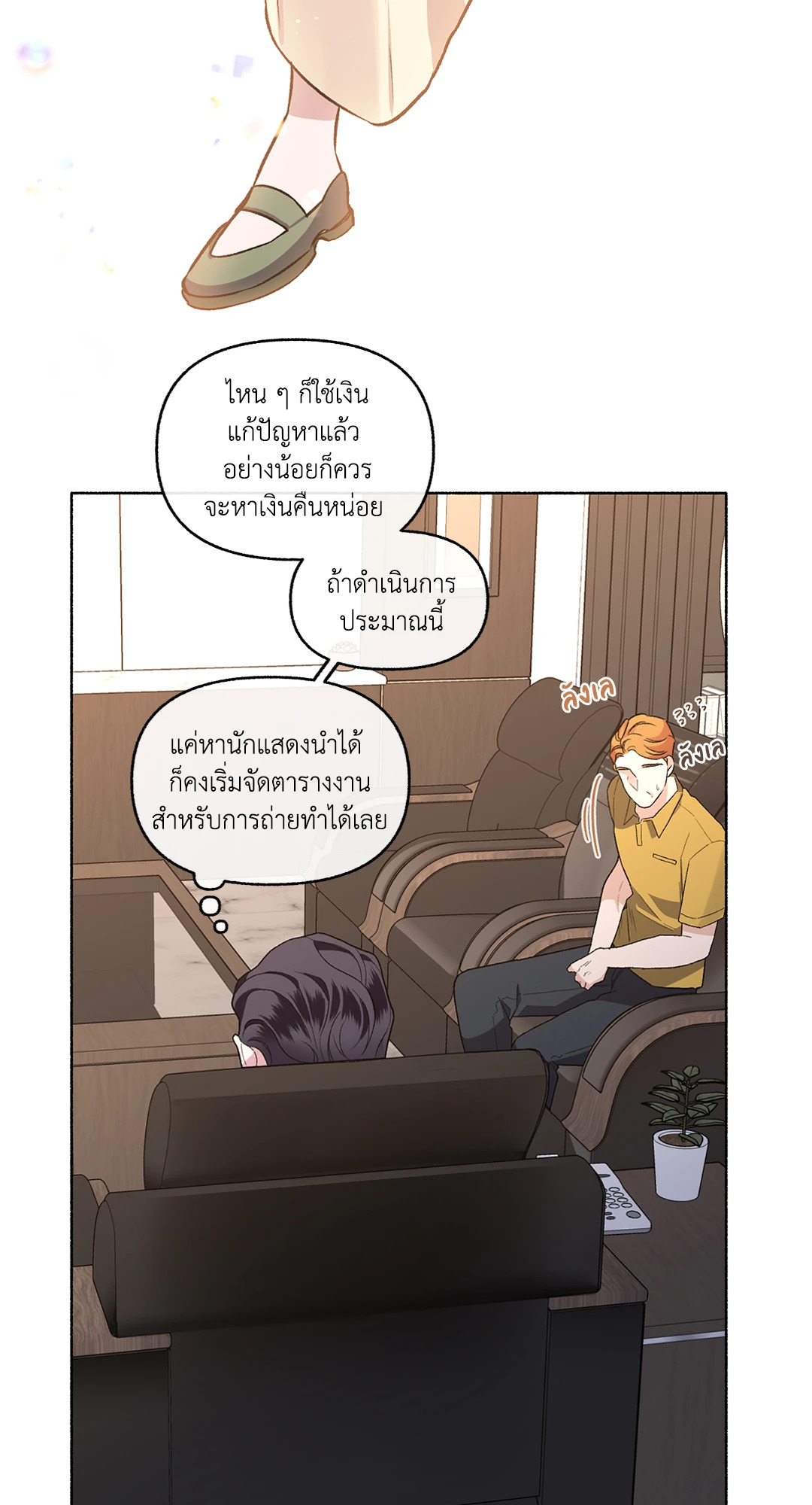 หน้า 39