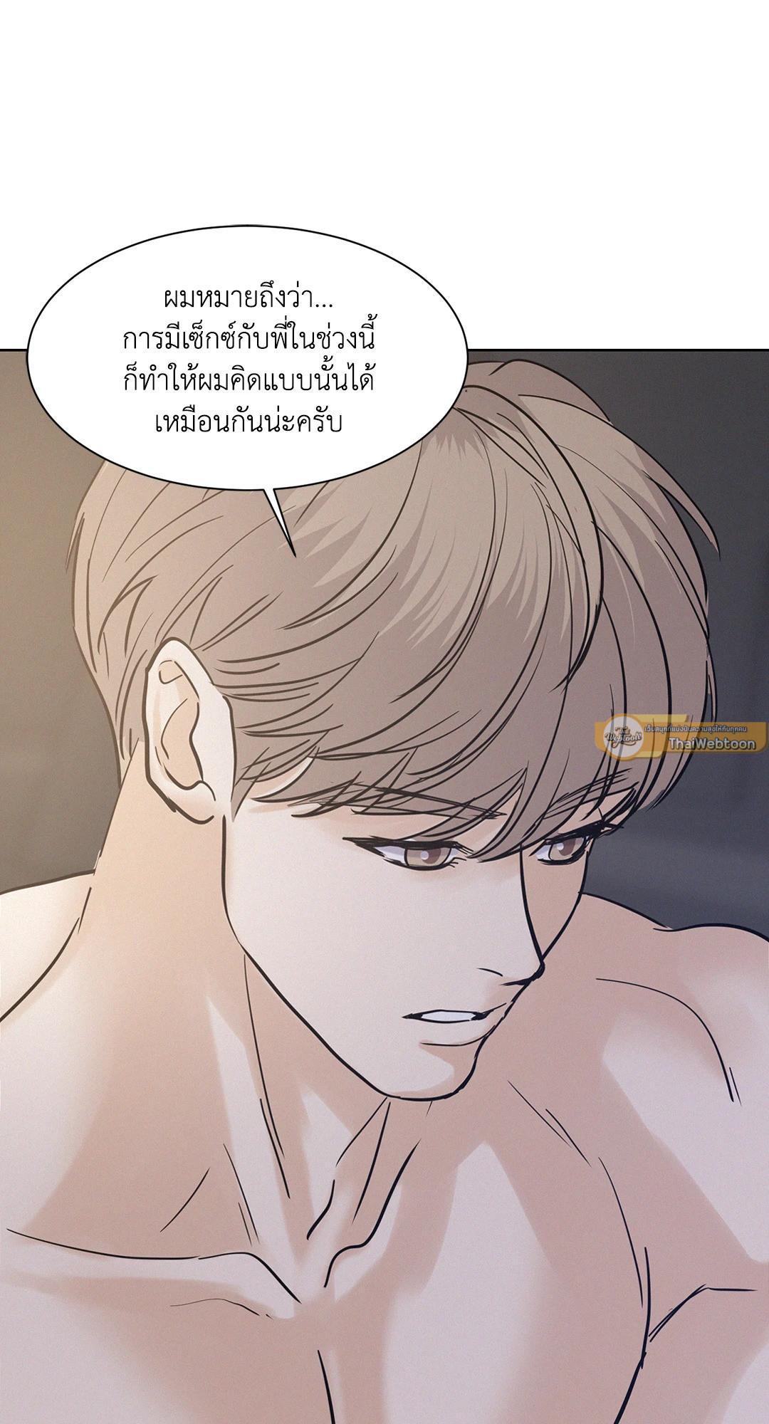 หน้า 73