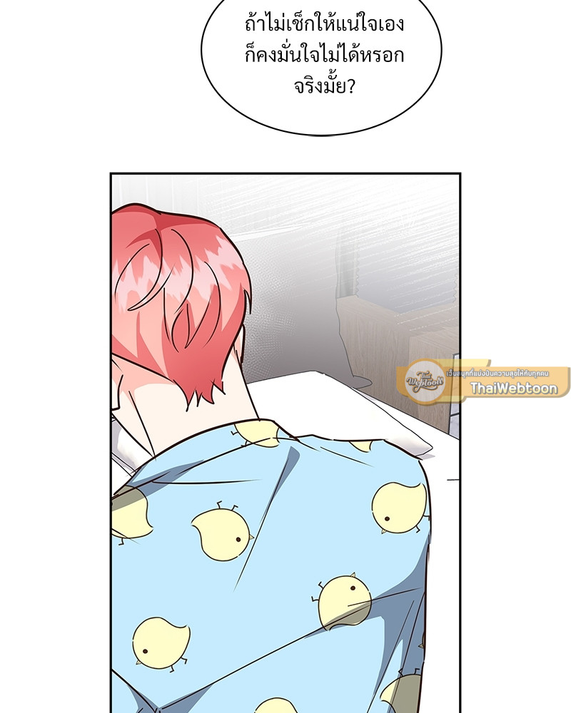 หน้า 33