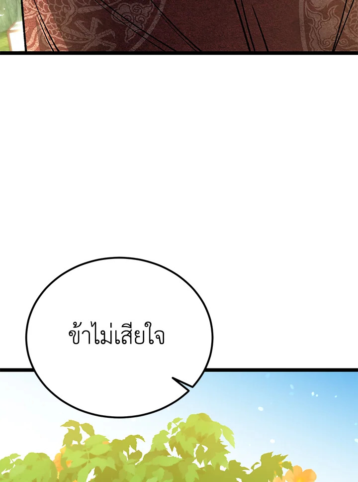 หน้า 115