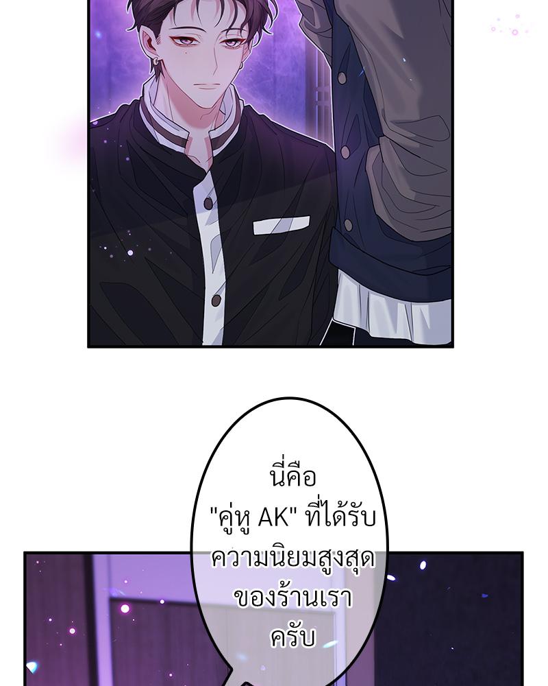หน้า 70