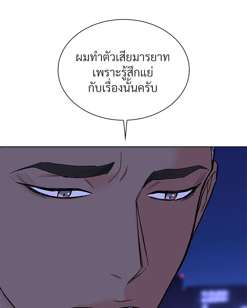 หน้า 105