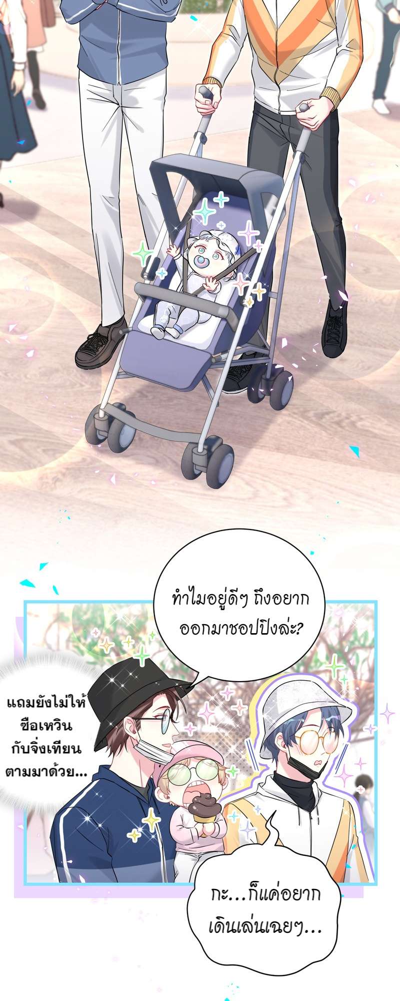 หน้า 28