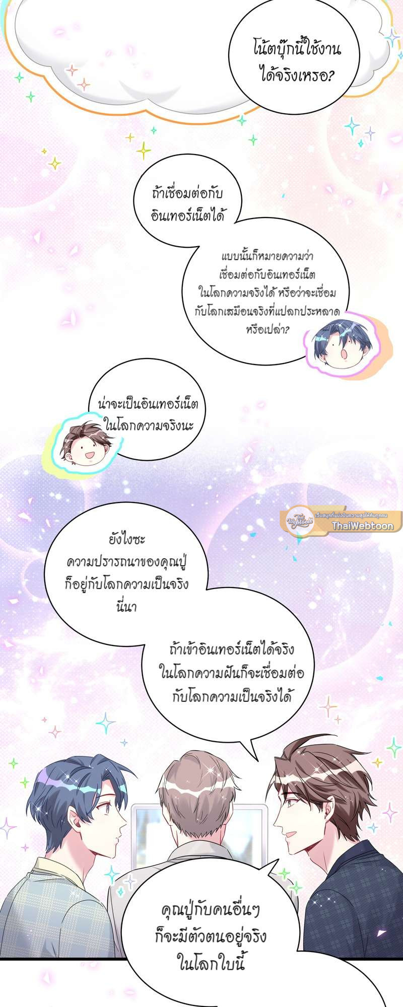 หน้า 46