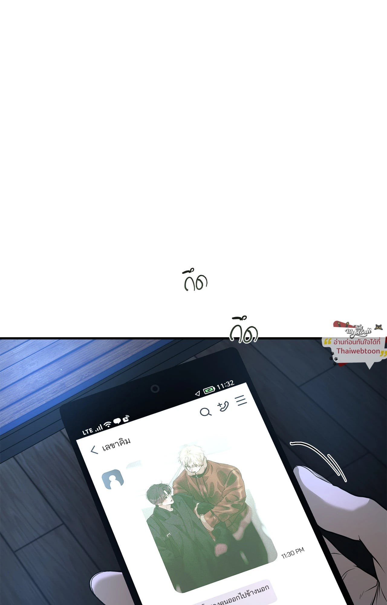 หน้า 92