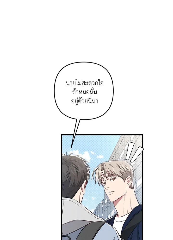หน้า 44