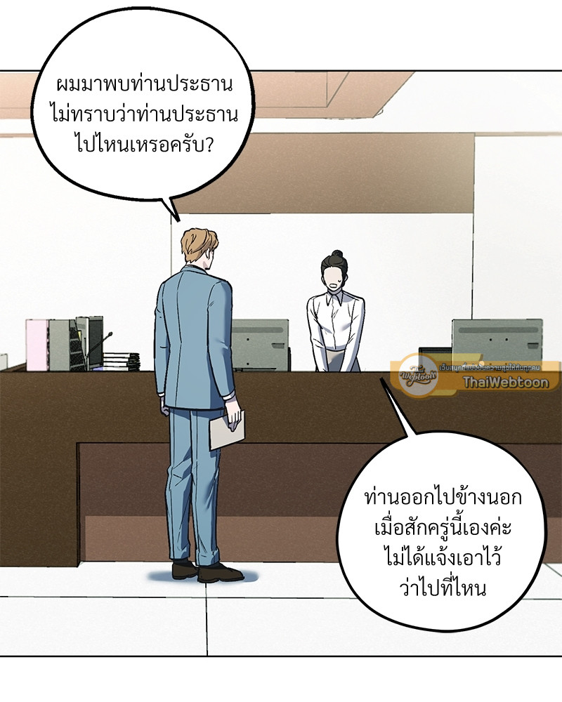 หน้า 70