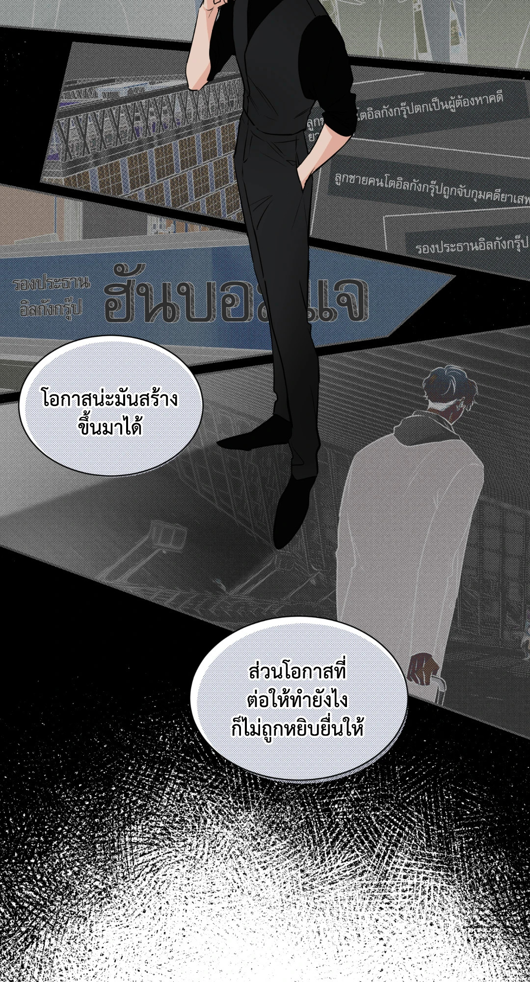 หน้า 24