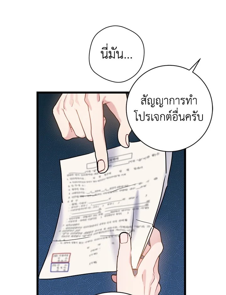หน้า 70