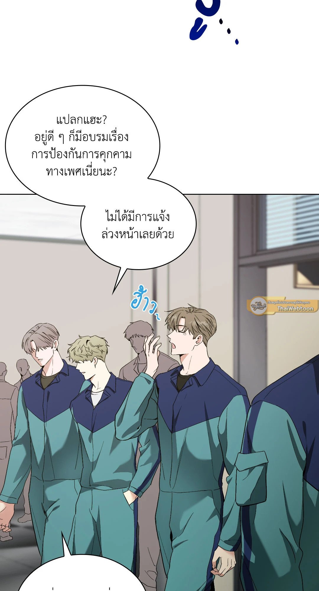 หน้า 69