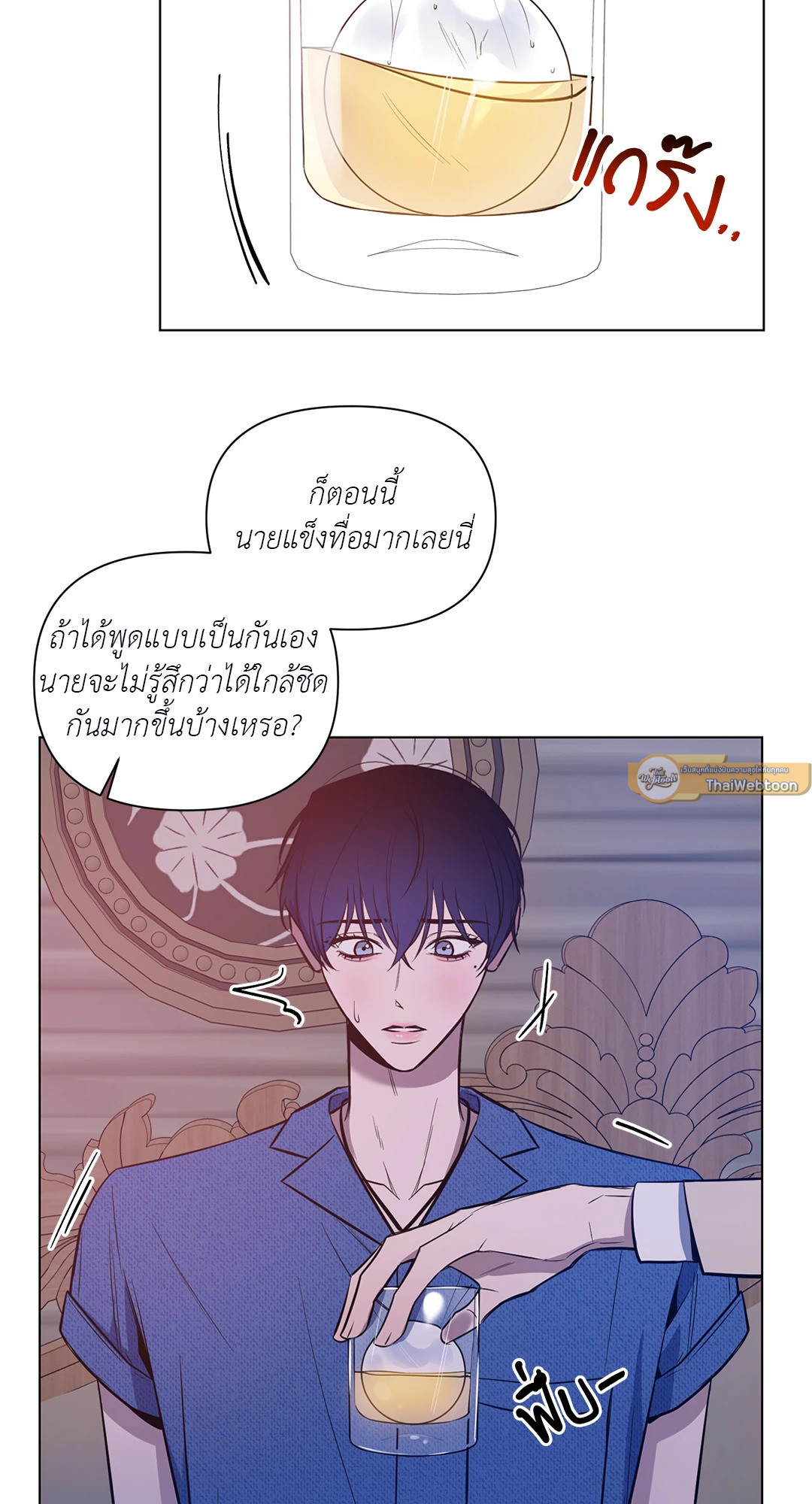 หน้า 33