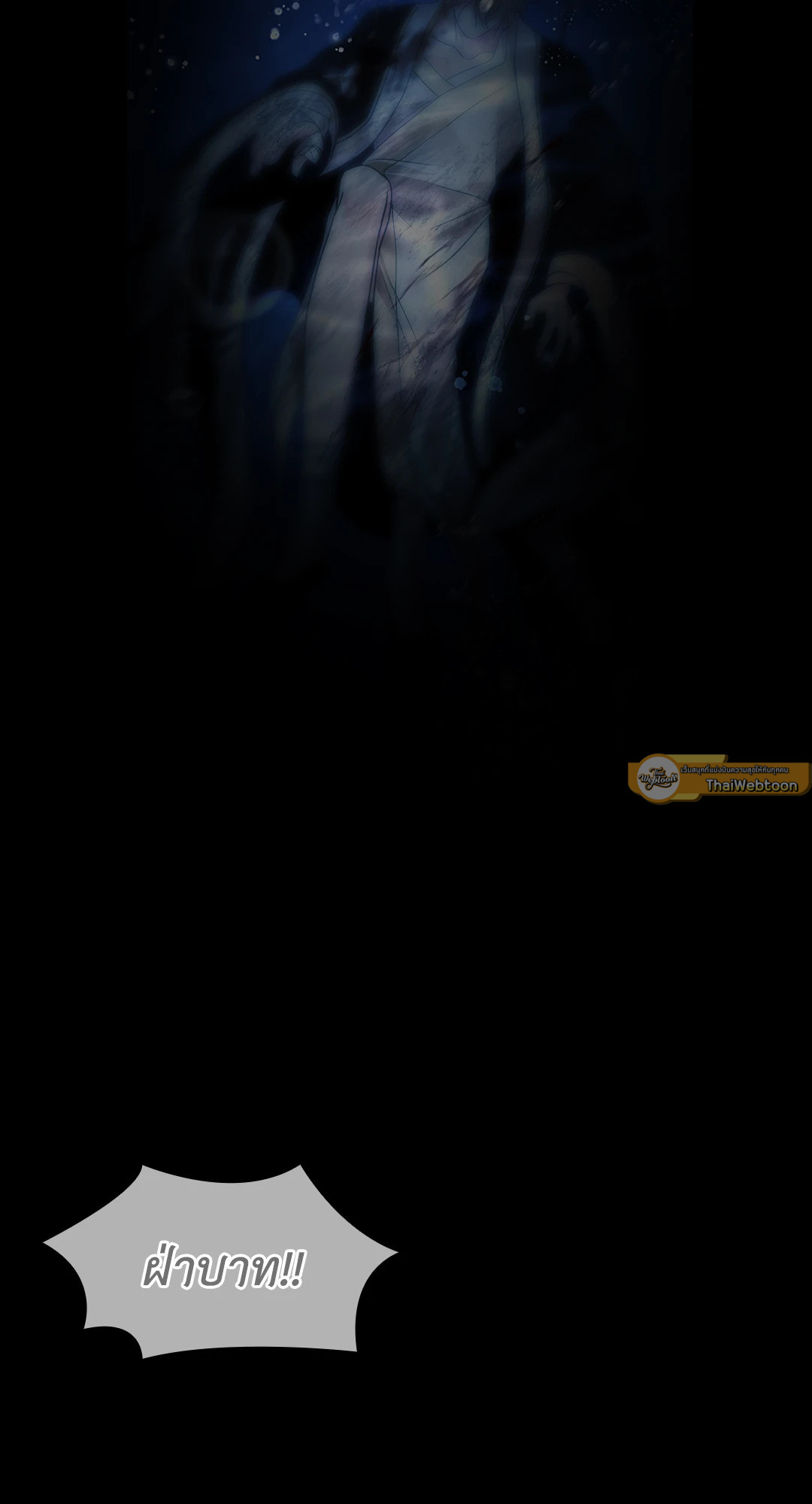 บุปผาประดิษฐ์ | Paper Flower ตอนที่ 74 - รูปที่ 2