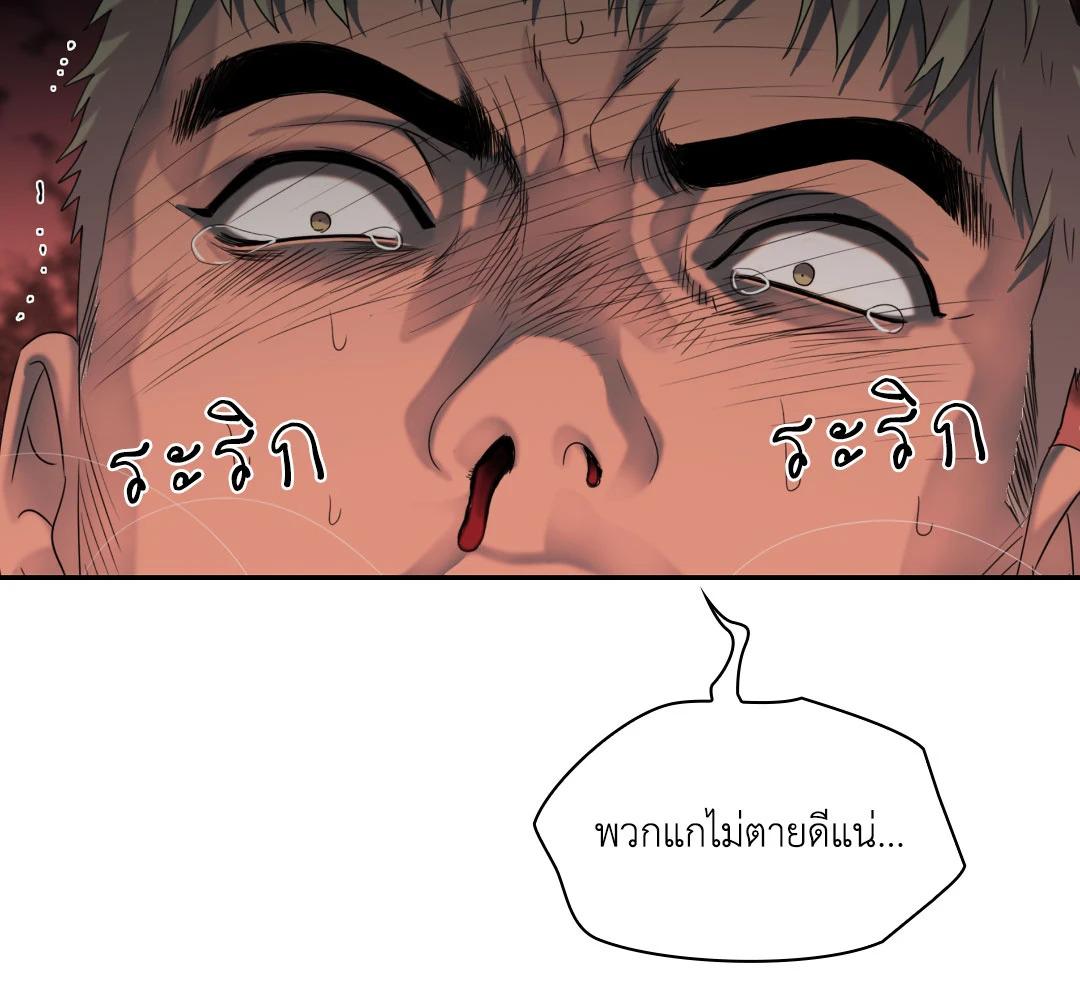 หน้า 108